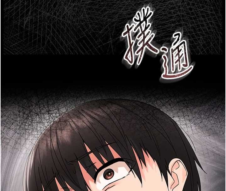 第24话-适合打奶炮的软绵巨乳