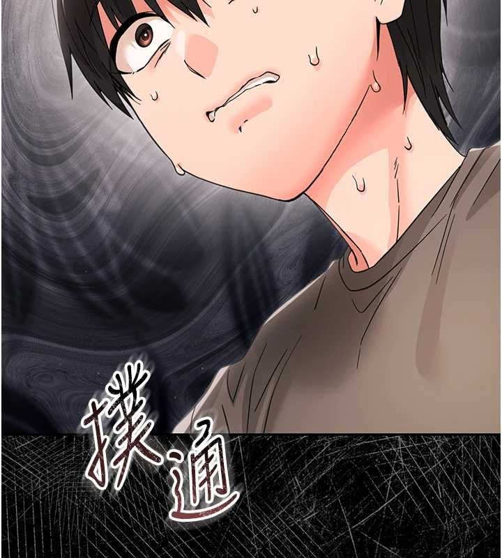 第24话-适合打奶炮的软绵巨乳