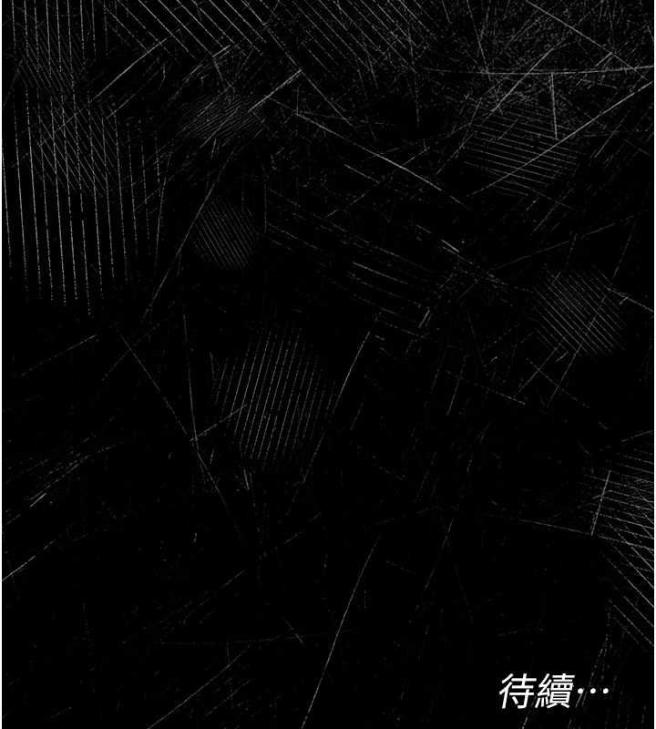 第24话-适合打奶炮的软绵巨乳