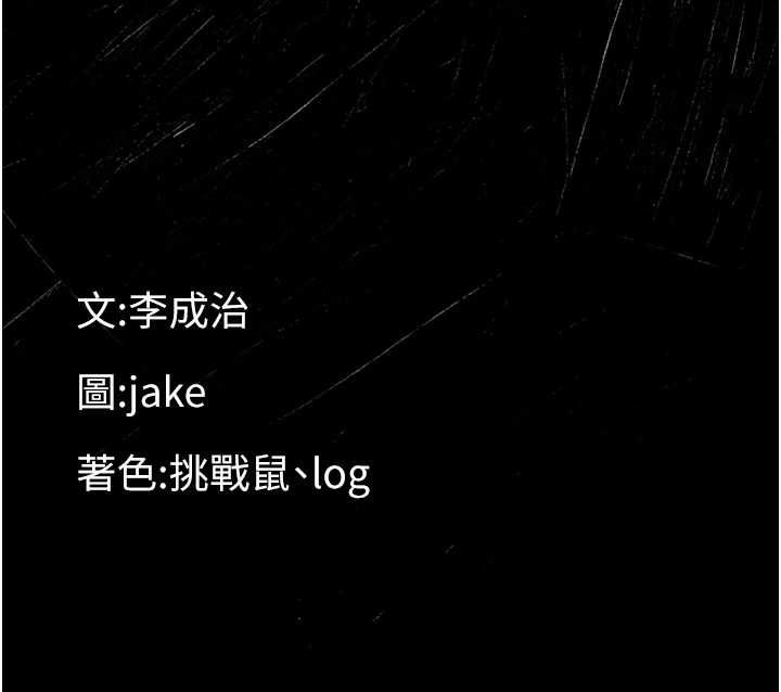 第24话-适合打奶炮的软绵巨乳