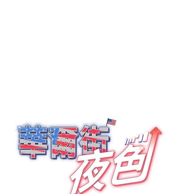 第18话-讲台传来的震动声♥