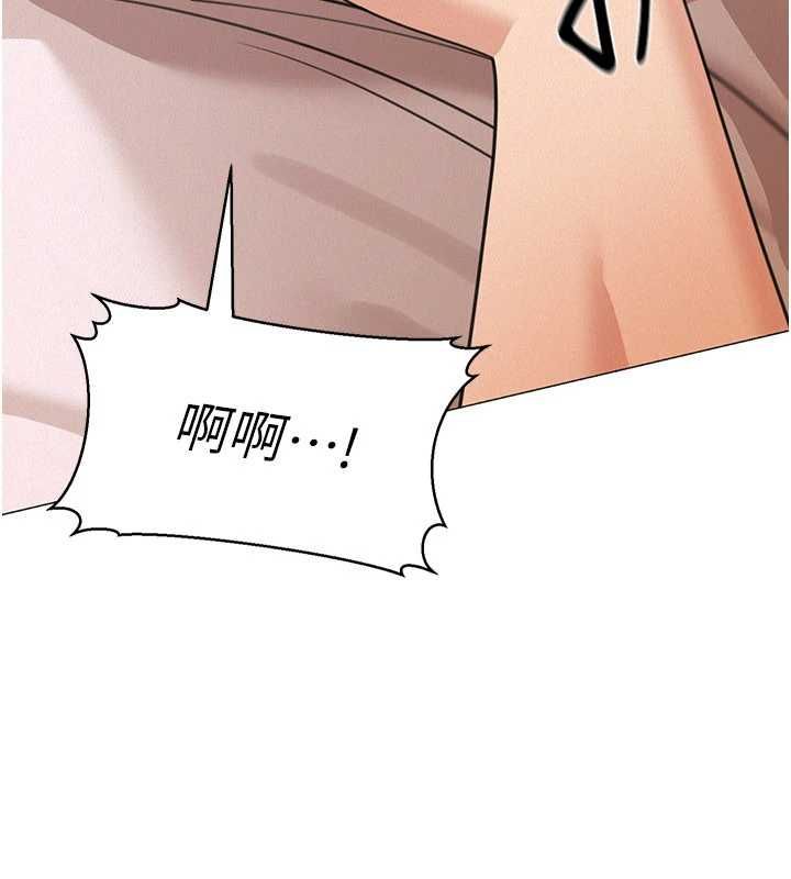 第18话-讲台传来的震动声♥