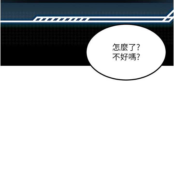 第18话-讲台传来的震动声♥