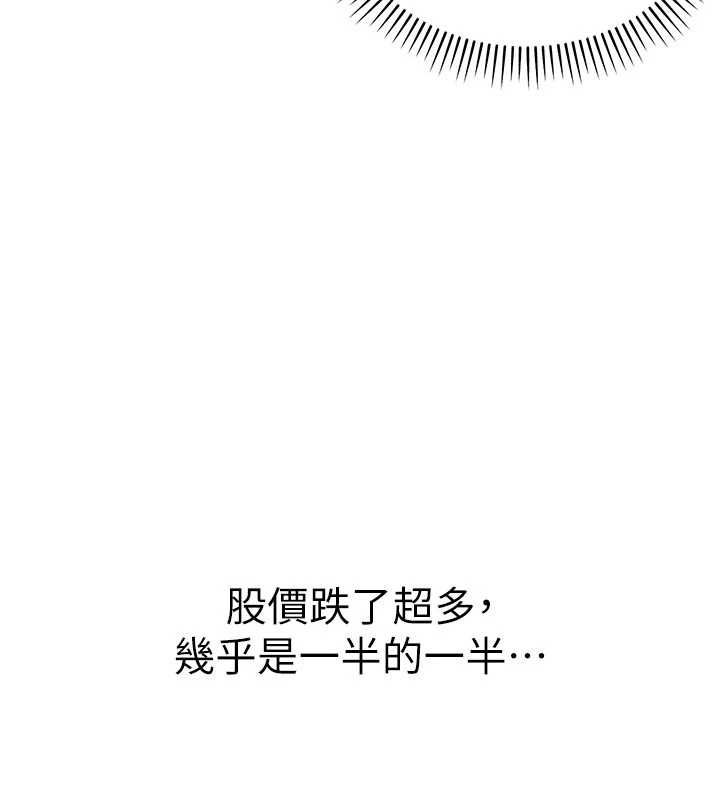 第18话-讲台传来的震动声♥