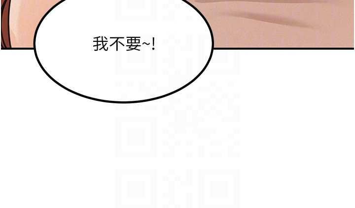 第18话-讲台传来的震动声♥