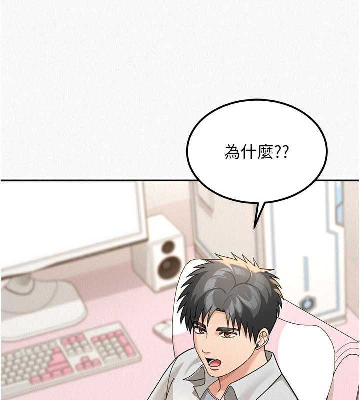 第18话-讲台传来的震动声♥