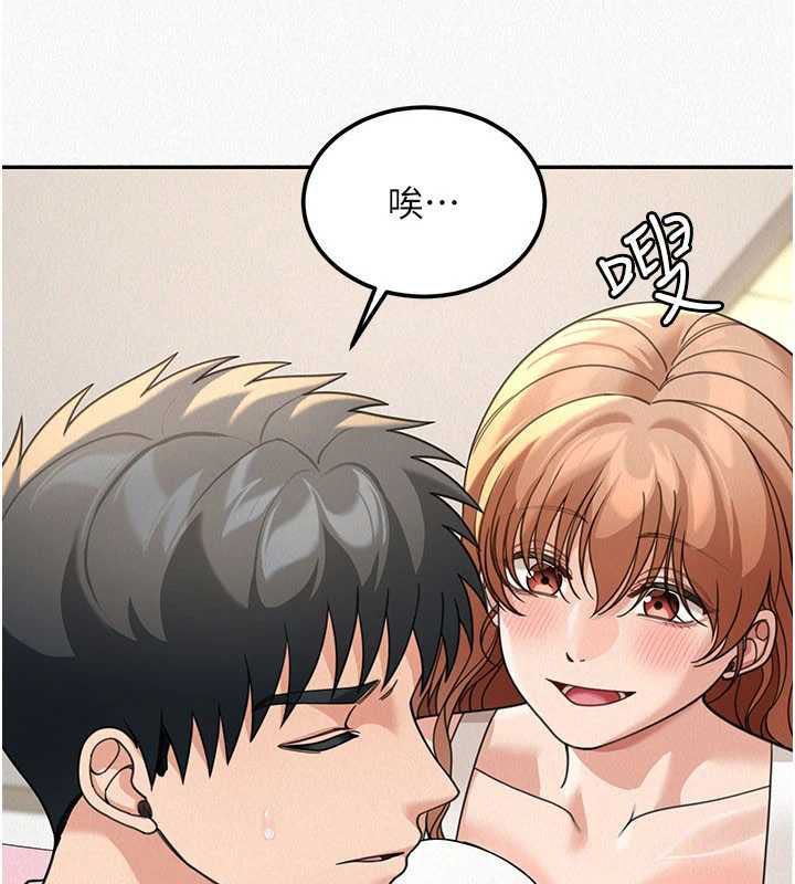 第18话-讲台传来的震动声♥