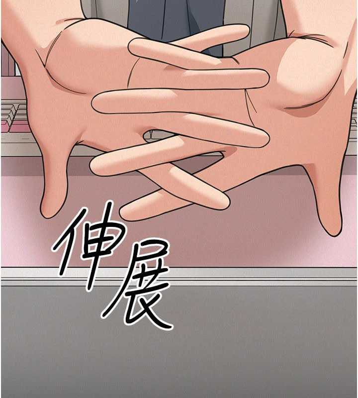 第18话-讲台传来的震动声♥