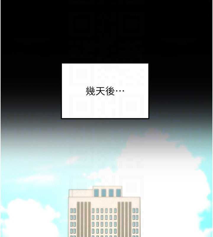 第18话-讲台传来的震动声♥