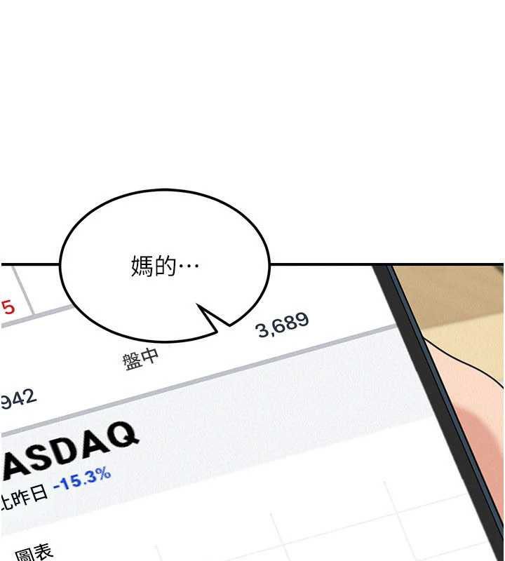 第18话-讲台传来的震动声♥