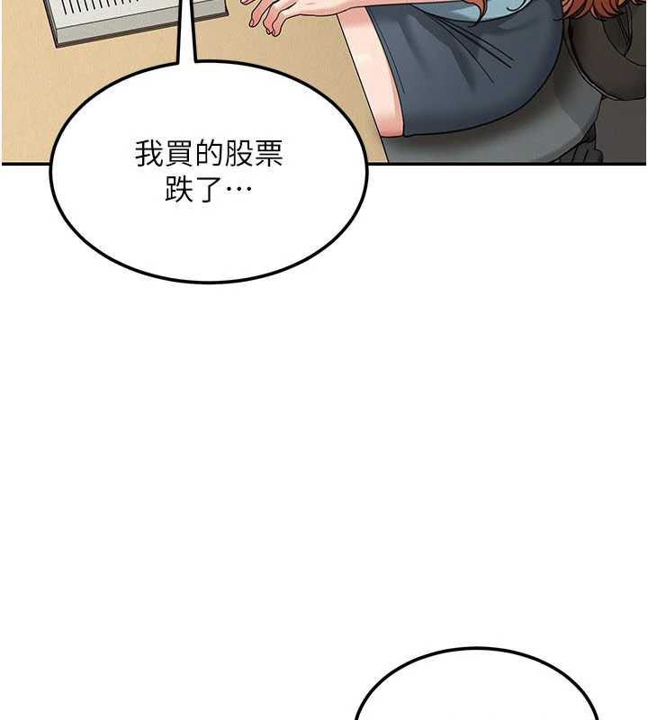 第18话-讲台传来的震动声♥