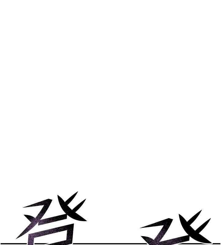 第18话-讲台传来的震动声♥