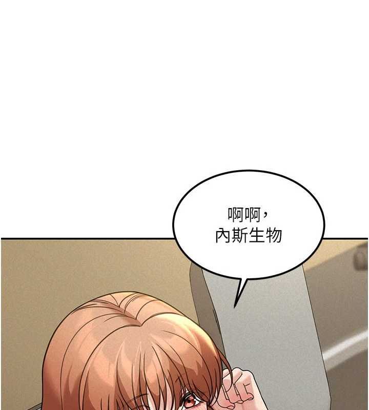 第18话-讲台传来的震动声♥