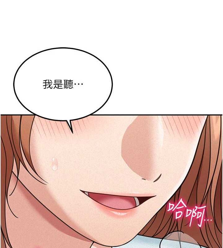 第18话-讲台传来的震动声♥