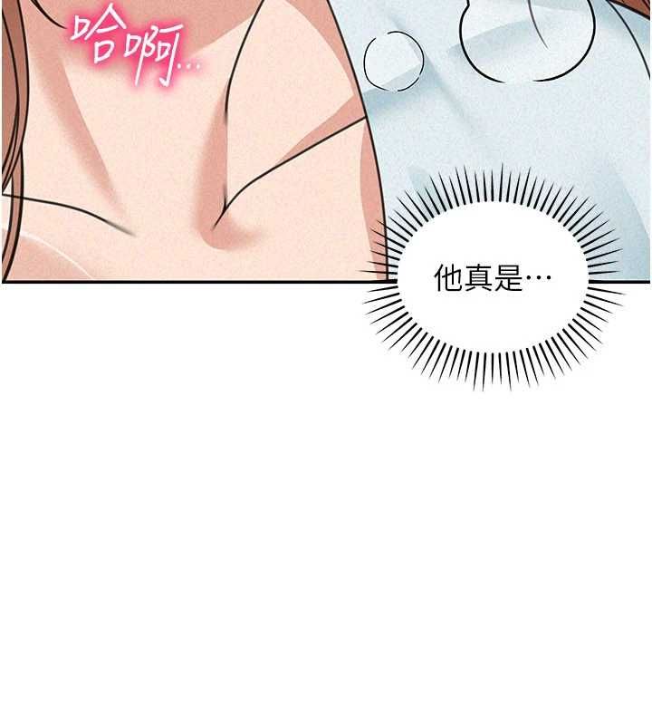 第18话-讲台传来的震动声♥
