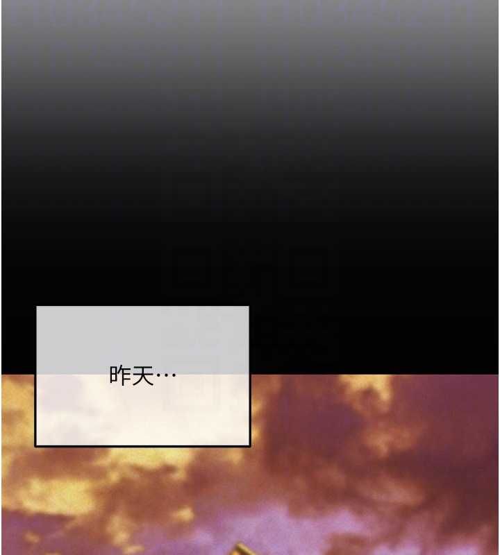 第18话-讲台传来的震动声♥