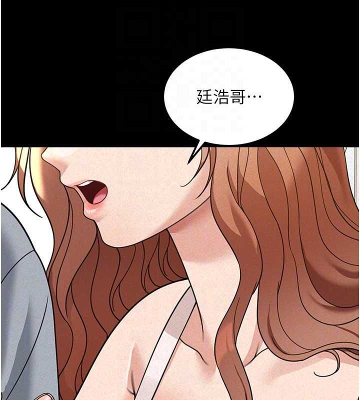 第18话-讲台传来的震动声♥