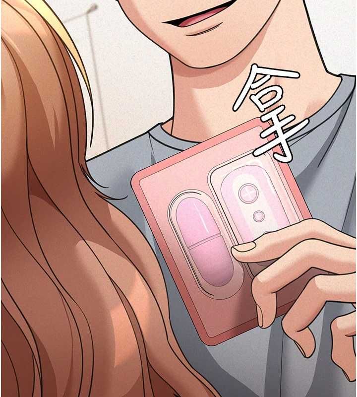 第18话-讲台传来的震动声♥
