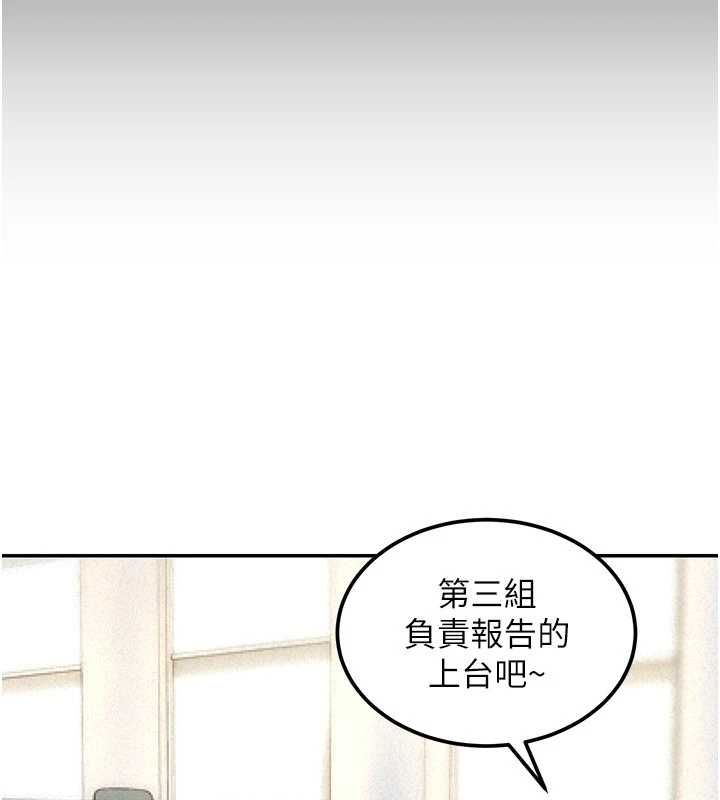 第18话-讲台传来的震动声♥