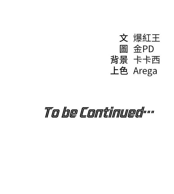 第18话-讲台传来的震动声♥