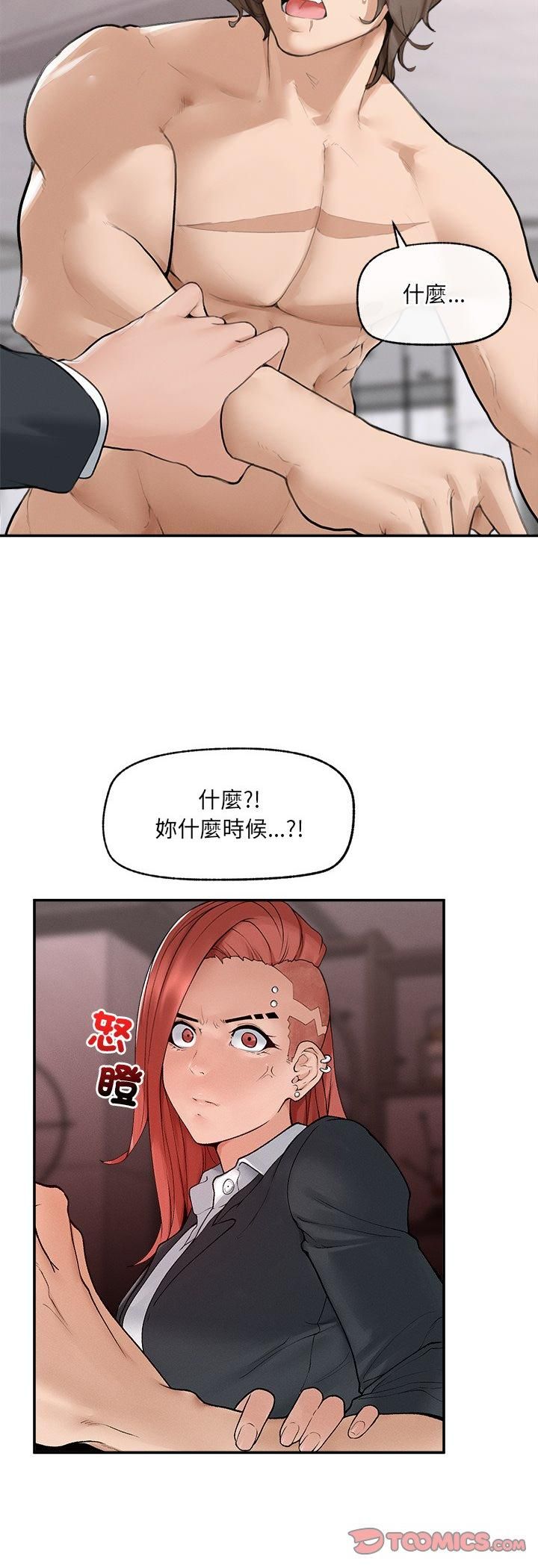 第34话
