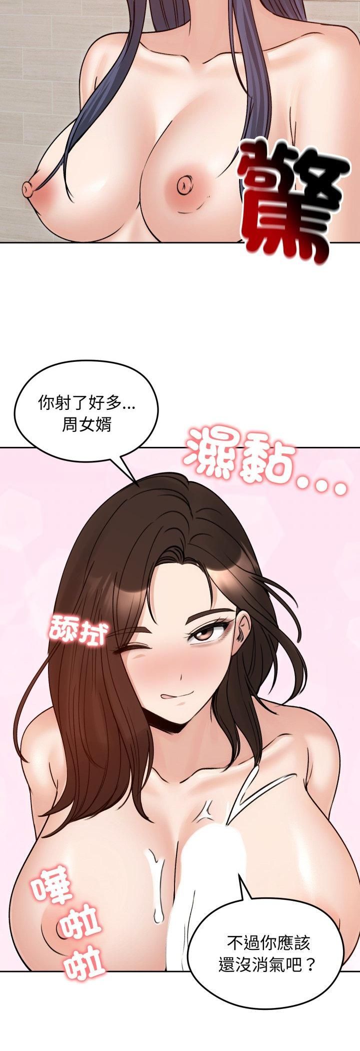第54话