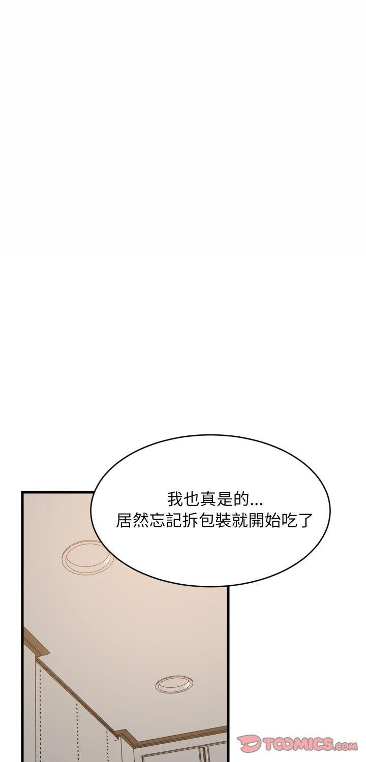 第90话