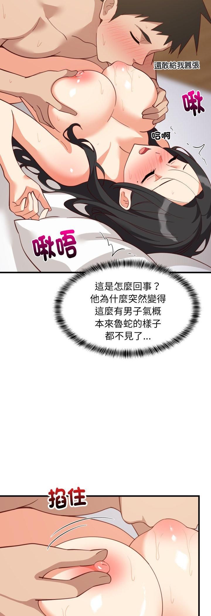第90话