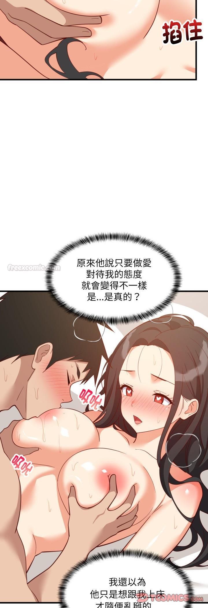 第90话