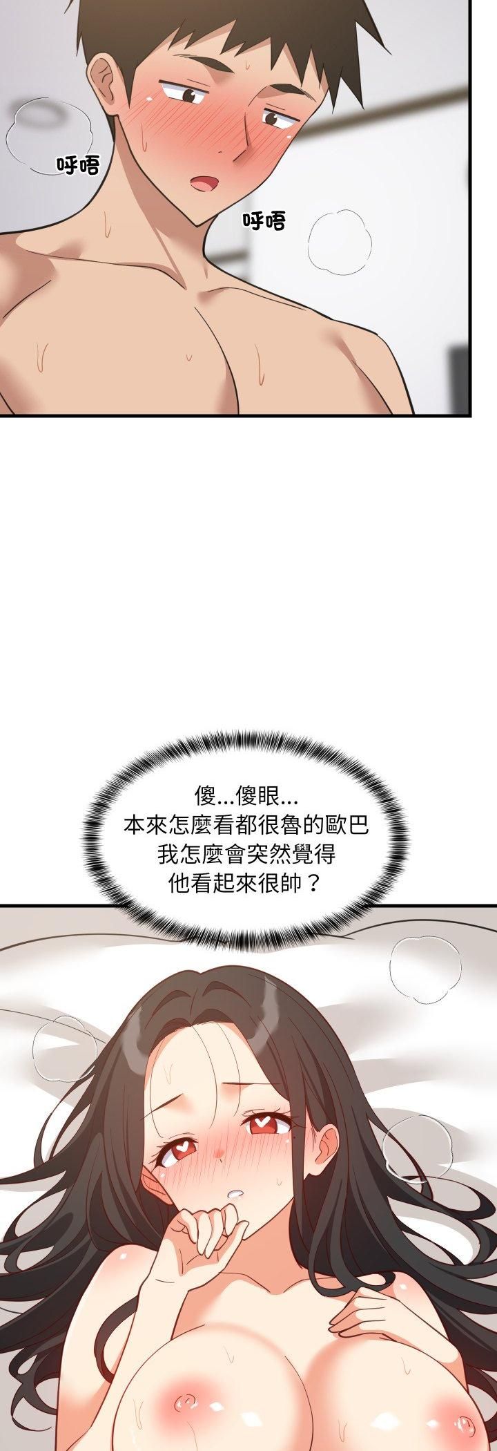 第90话