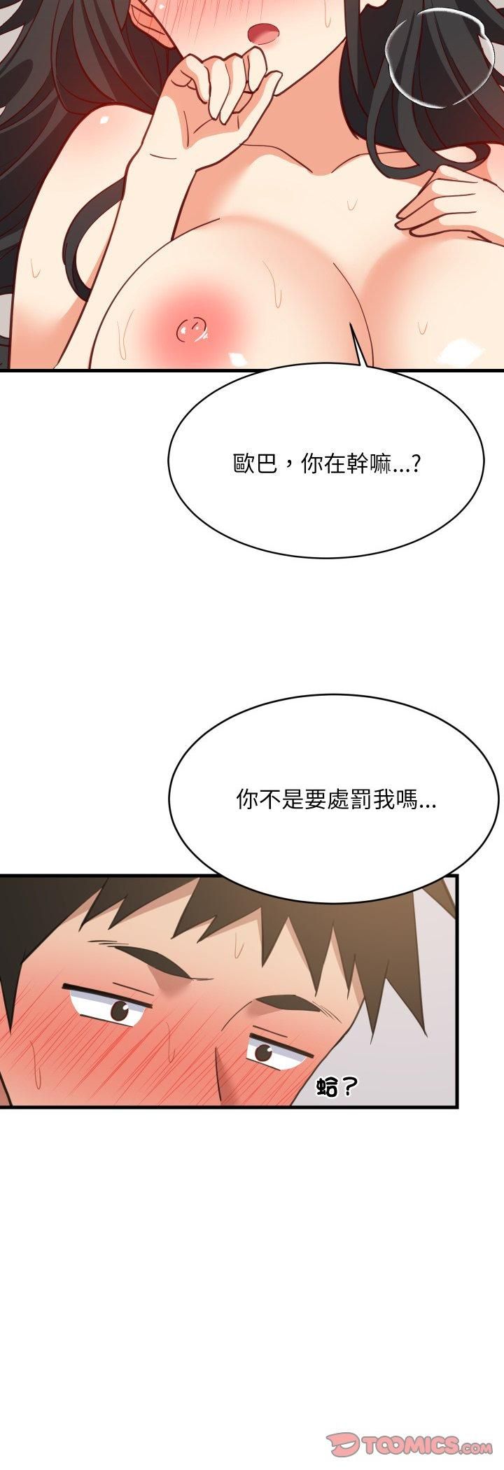 第90话