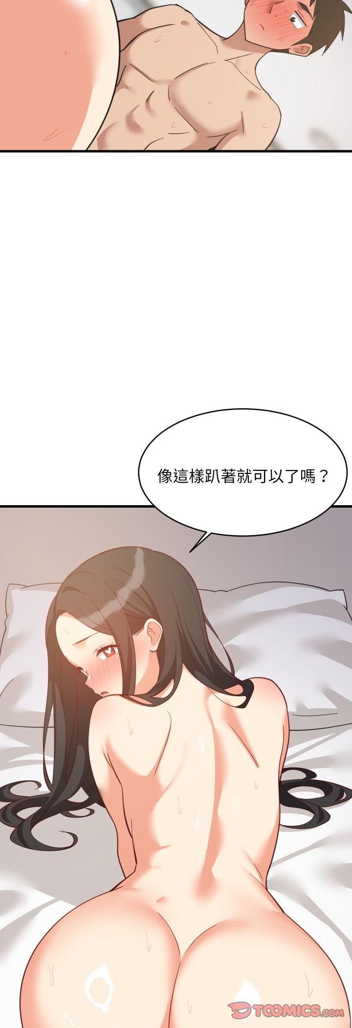 第90话