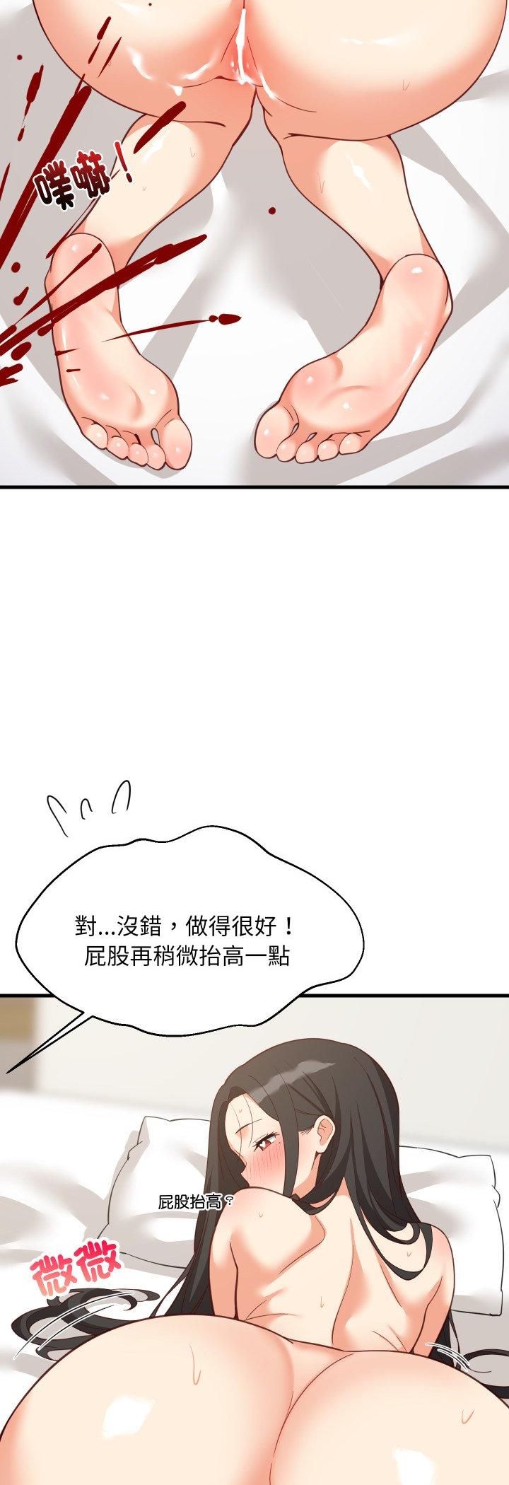 第90话