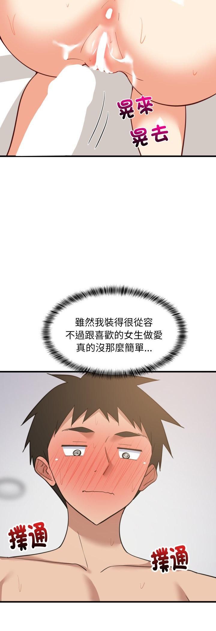 第90话