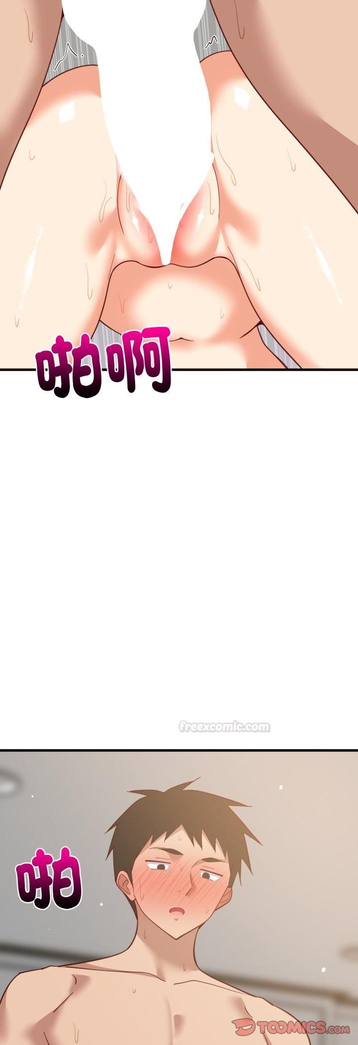 第90话