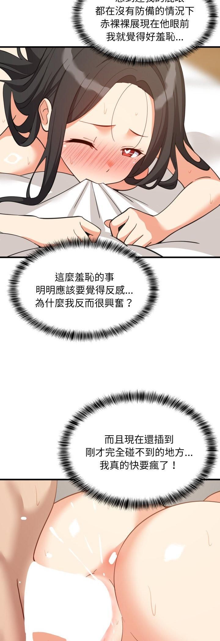 第90话