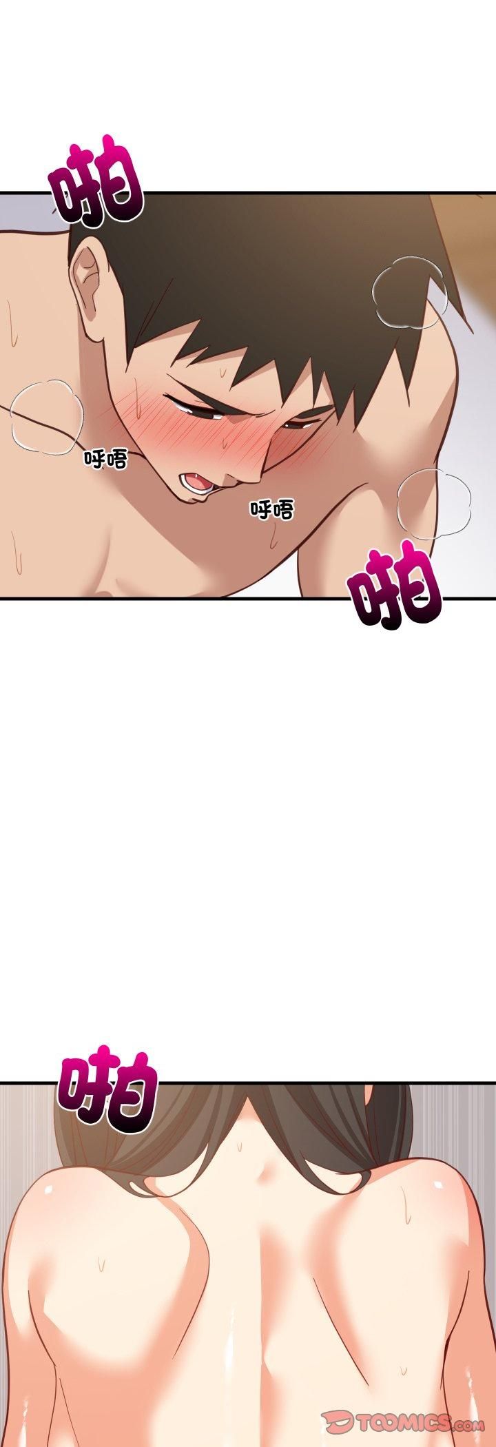 第90话
