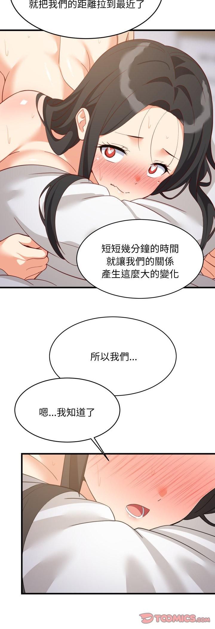第90话