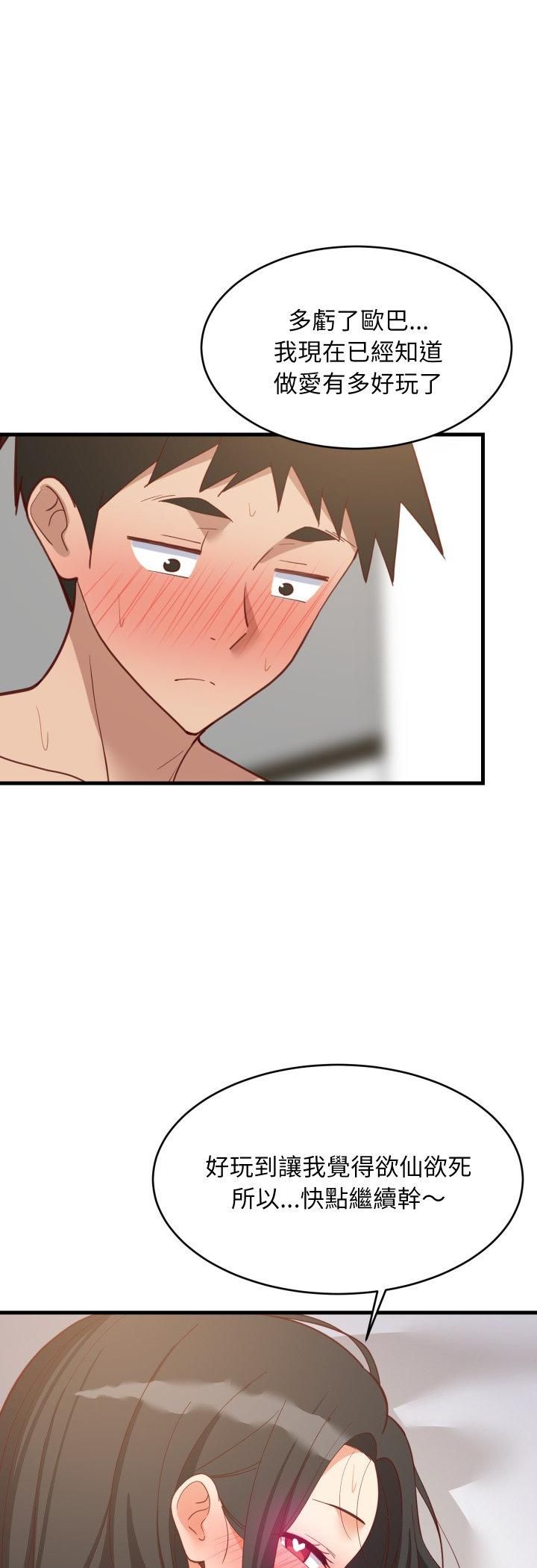 第90话