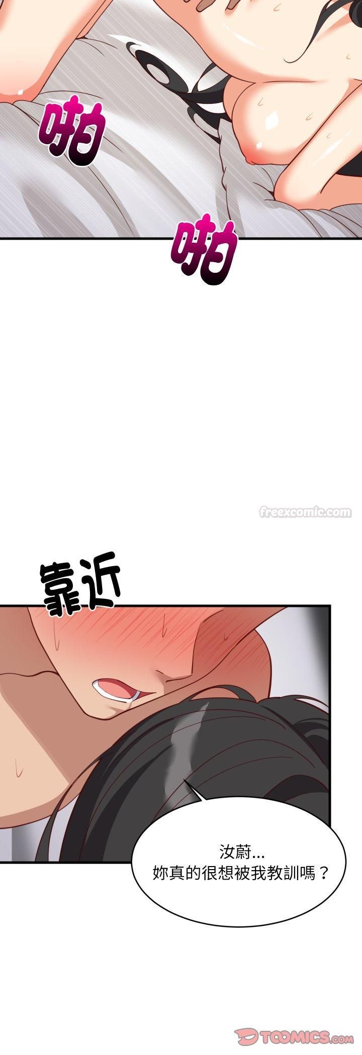 第90话