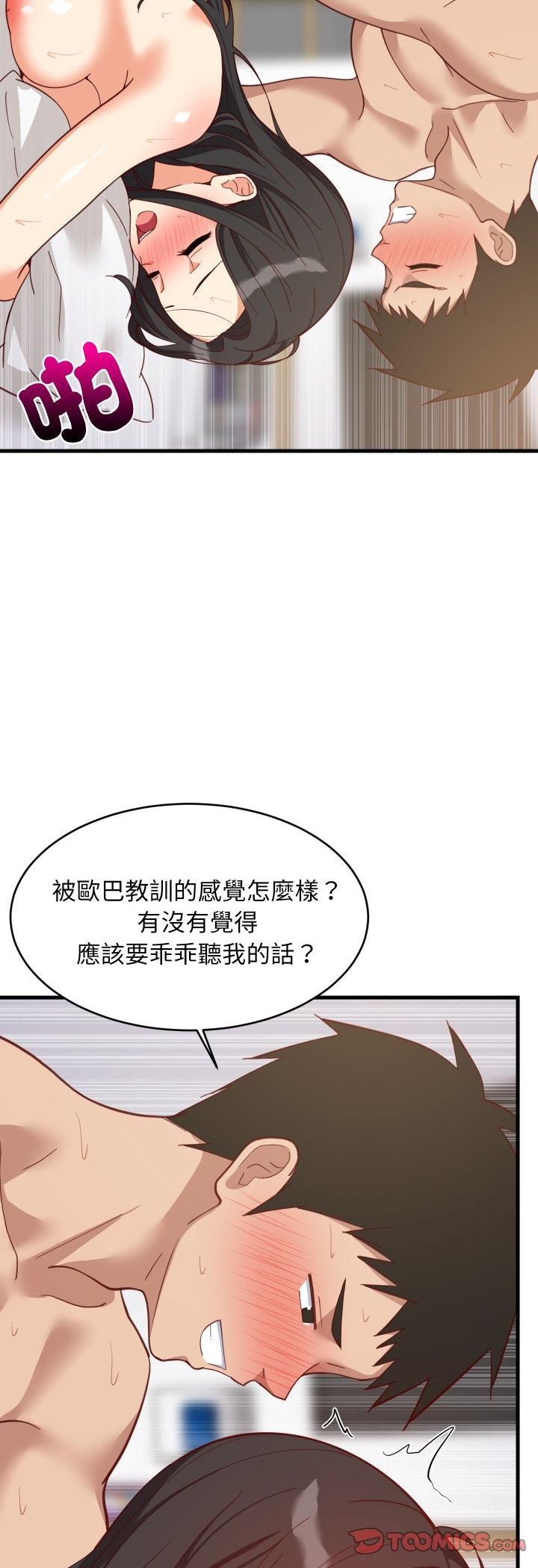 第90话