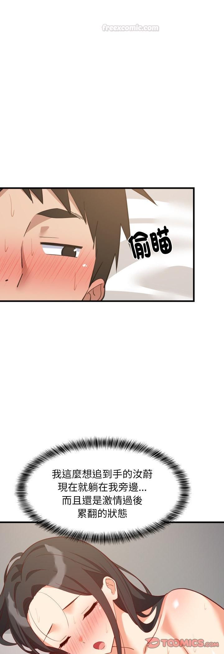 第90话
