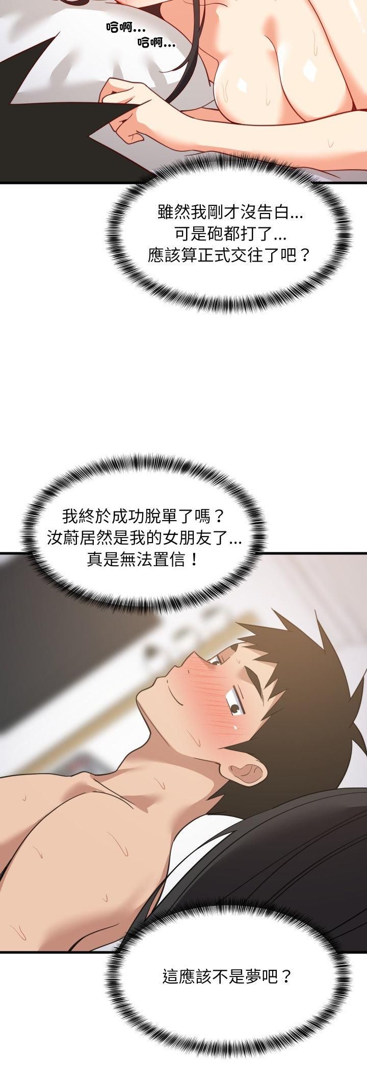 第90话