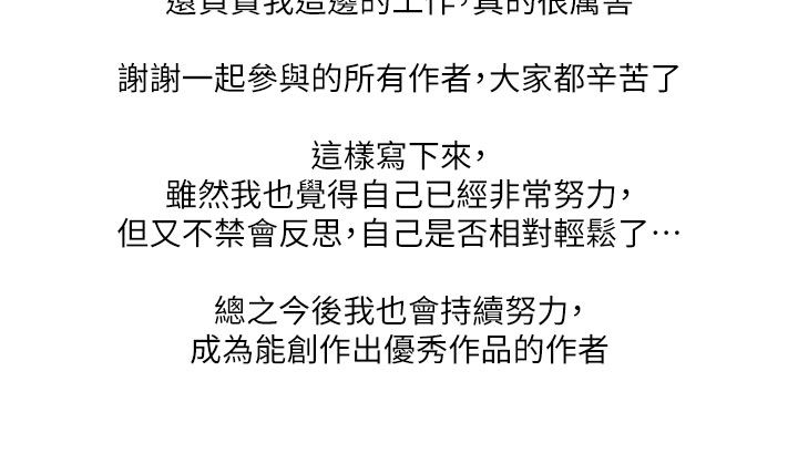末日鵰堡 后记