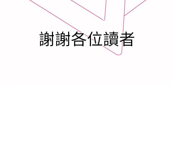 末日鵰堡 后记