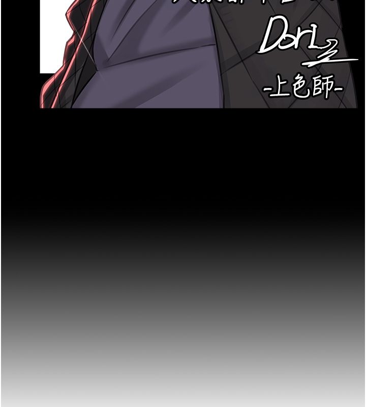 末日鵰堡 后记