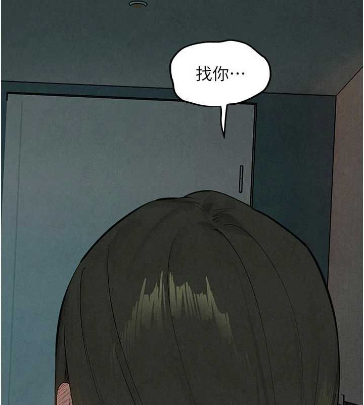 第88话-欲罢不能的肉体欢愉