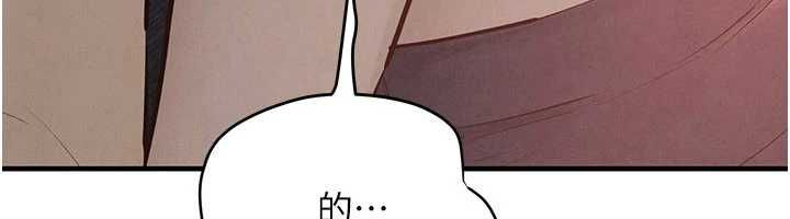 第88话-欲罢不能的肉体欢愉
