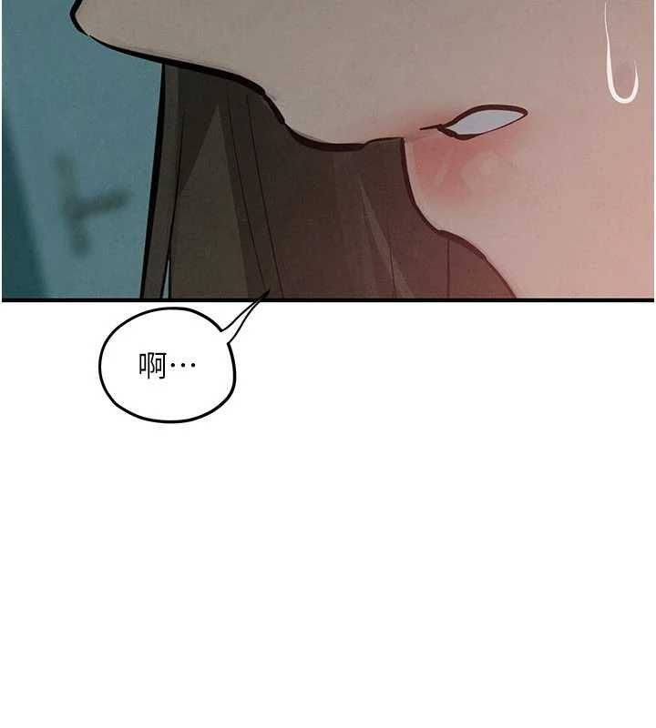 第88话-欲罢不能的肉体欢愉