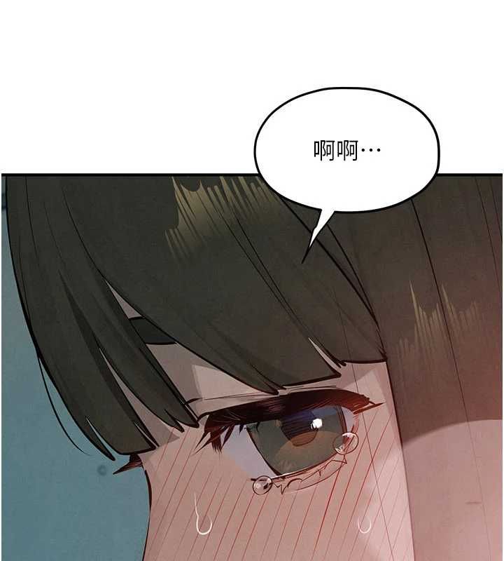 第88话-欲罢不能的肉体欢愉